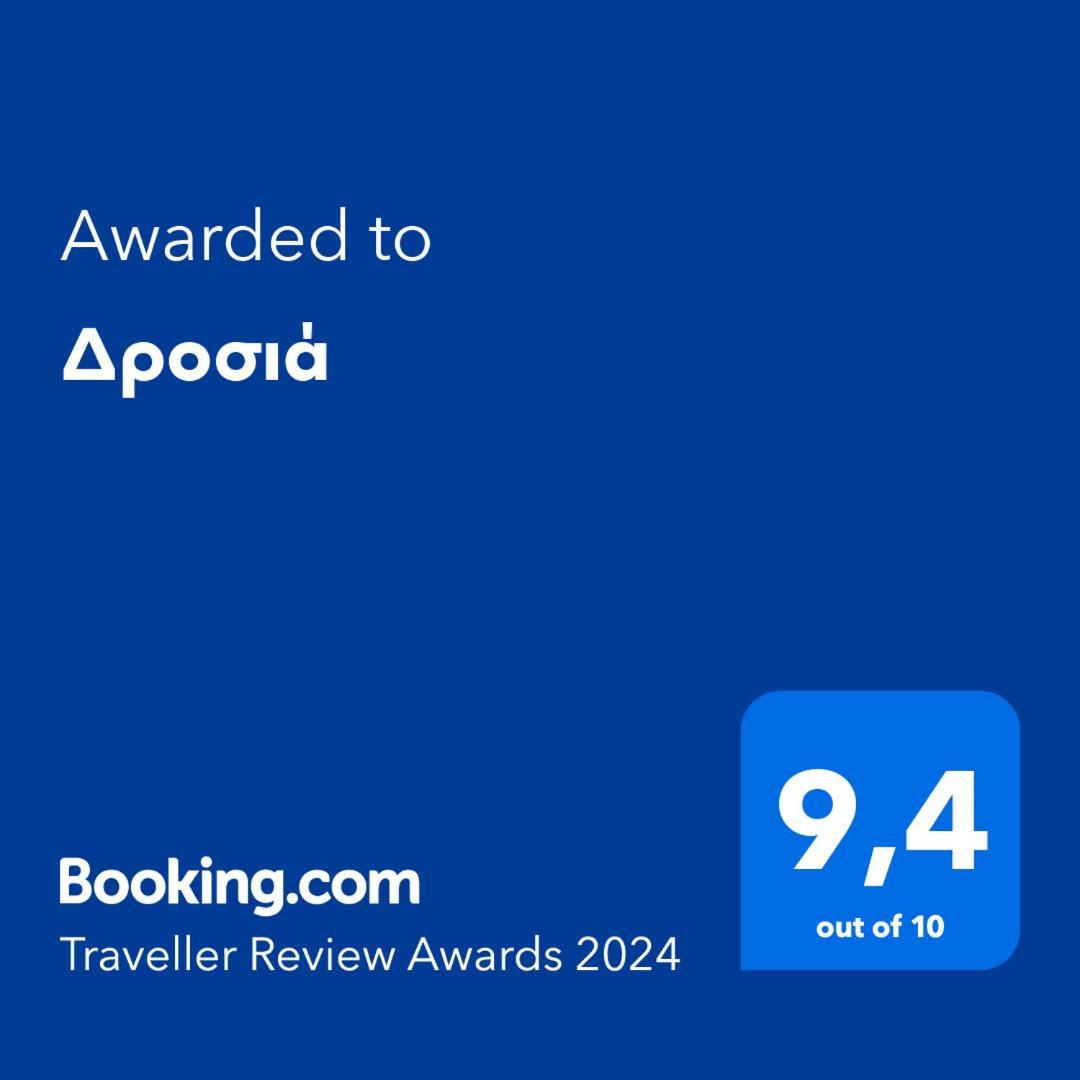 Δροσια 1 Διαμέρισμα Ναύπλιο Εξωτερικό φωτογραφία